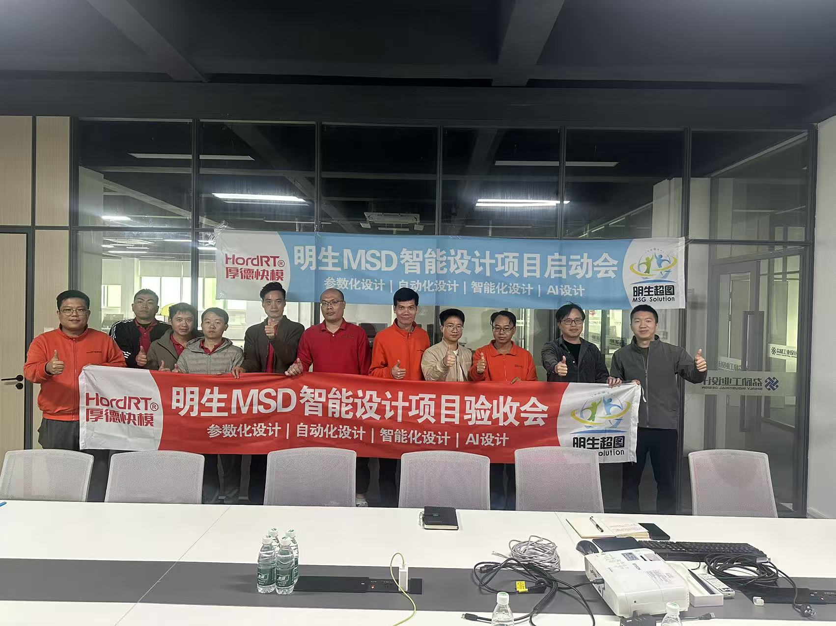 7个月效率提升50%+ | 中山厚德快速模具设计自动化案例