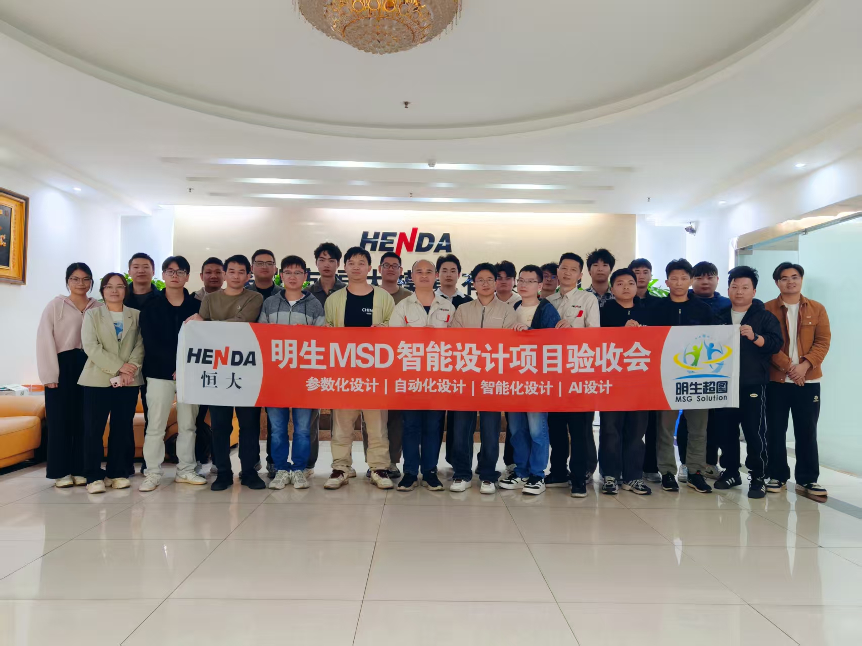 深圳市恒大模具有限公司项目验收