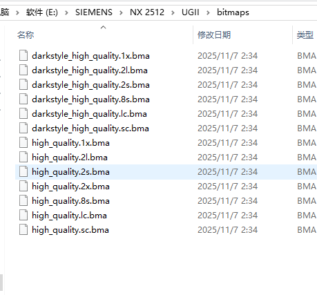 NX二次开发提取NX自带位图