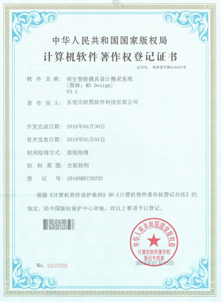 企业版